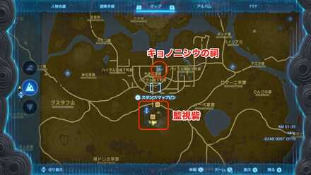 監視砦に近い祠