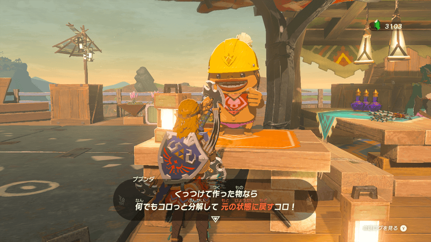 分解屋のププンダ