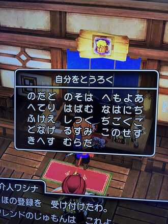 コメント画像