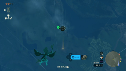 近くの展望台からパラセールを使って近づく