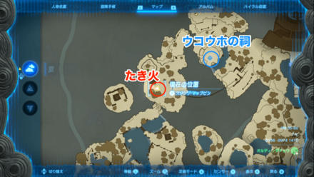 待機するならウコウホの祠付近がおすすめ