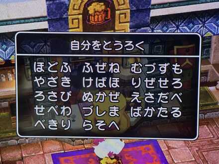 コメント画像