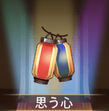 少女廻戦の思う心