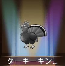 少女廻戦のターキーキング