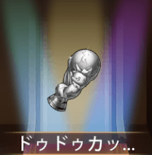 少女廻戦のドゥドゥカップ