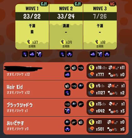コメント画像