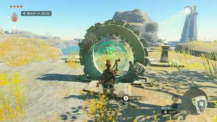 洞窟周辺の水位を下げる