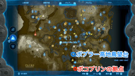 ウツショキの祠付近・高原の馬宿付近のボコブリン拠点