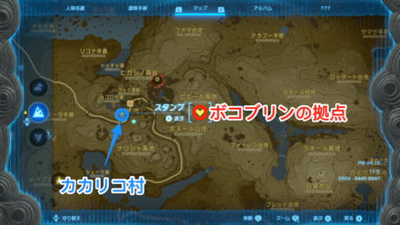 カカリコ村付近のボコブリン拠点