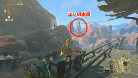 トロッコ乗り場