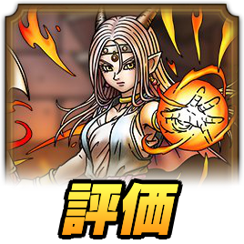 エステラ最新評価