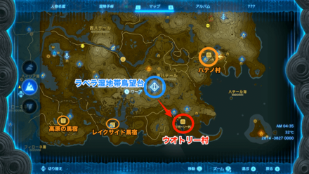 ウオトリー村の行き方地図