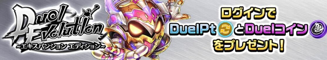 2023/5/19(金)12:00〜5/31(水)11:59画像