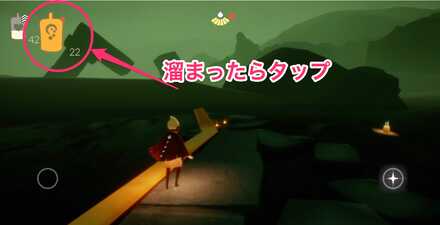 キャンドルタップ