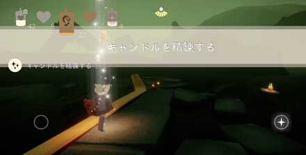 クエストクリア