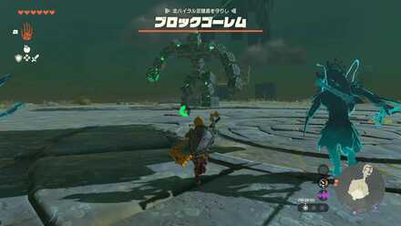 ブロックゴーレム