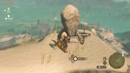 王家の両手剣の入手場所