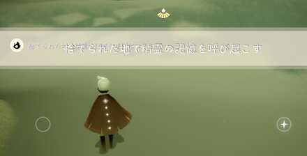 クエストクリア