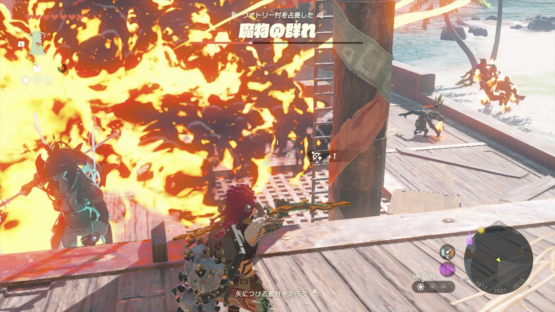 バクダン花を矢つける