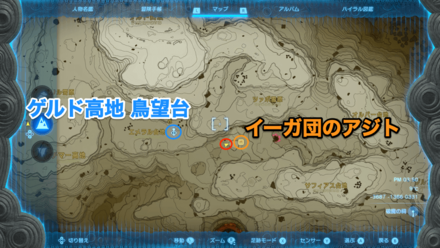 潜入イーガ団の受注場所マップ