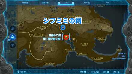 ウオトリー村再建計画の受注場所マップ