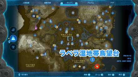 ウオトリー村再建計画の受注場所マップ