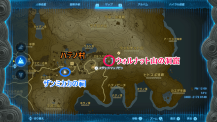 蛮族の兜の場所