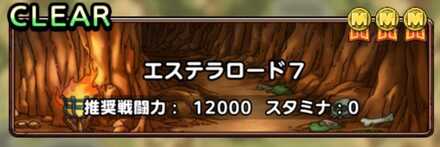 イルーシャロード7