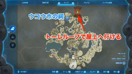 始まりの空島の伝承の受注場所マップ