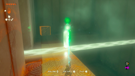 3つの鏡を使って宝箱を回収する