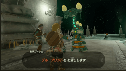 ブループリントの入手方法