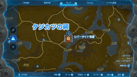 リバーサイド馬宿を彩る絵画像