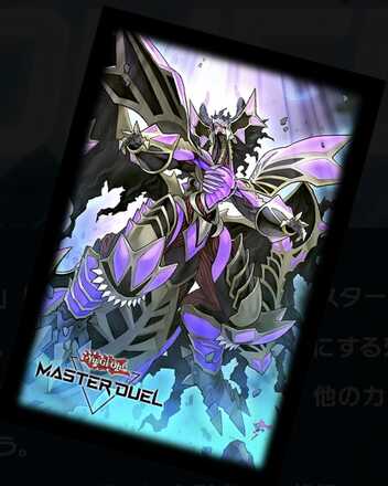 サブテラープロテクター