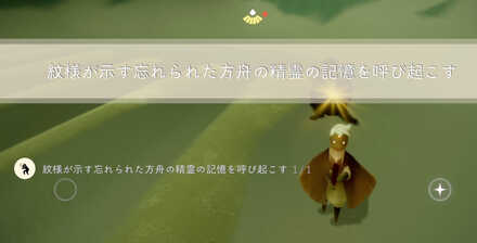 クエストクリア