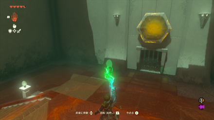 封鎖された扉付近にある鏡をウルトラハンドで持つ