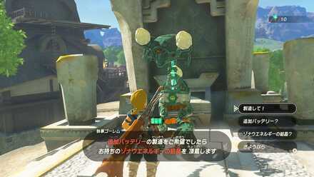 バッテリー製造機