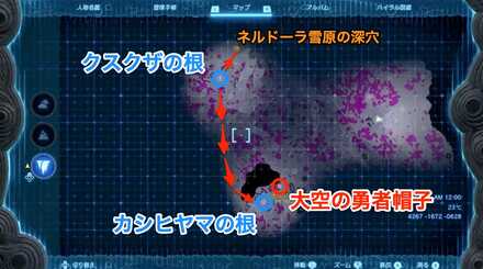 大空の勇者帽子の入手マップ