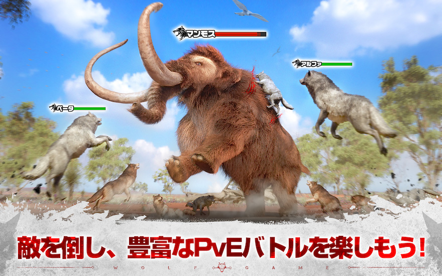 ウルフゲーム＿事前登録