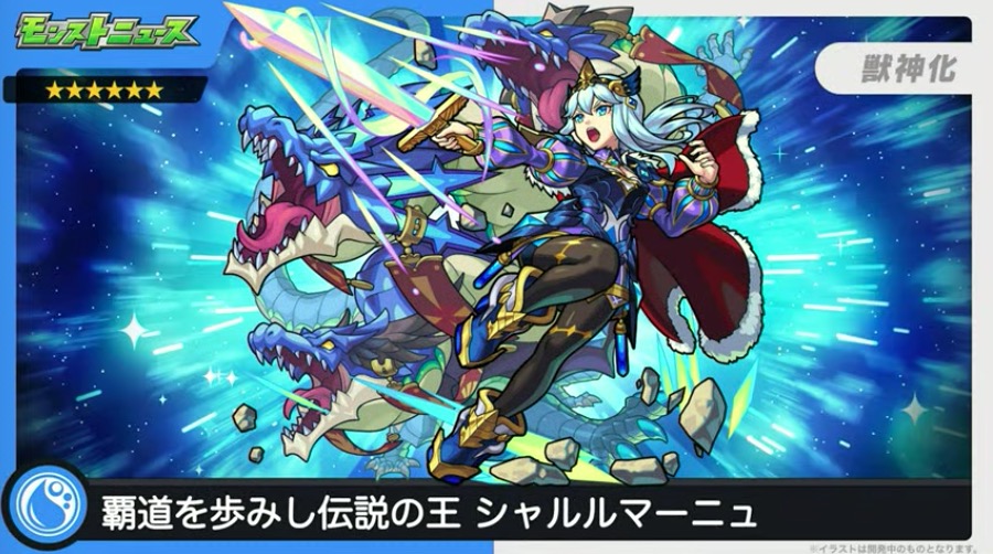 シャルルマーニュ バナー