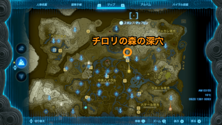 大空の勇者服の入手マップ