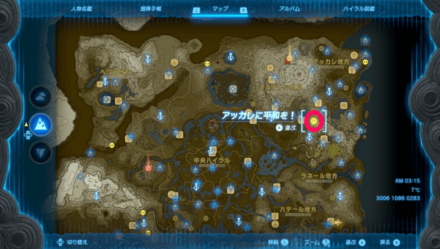 アッカレに平和を！の受注場所マップ