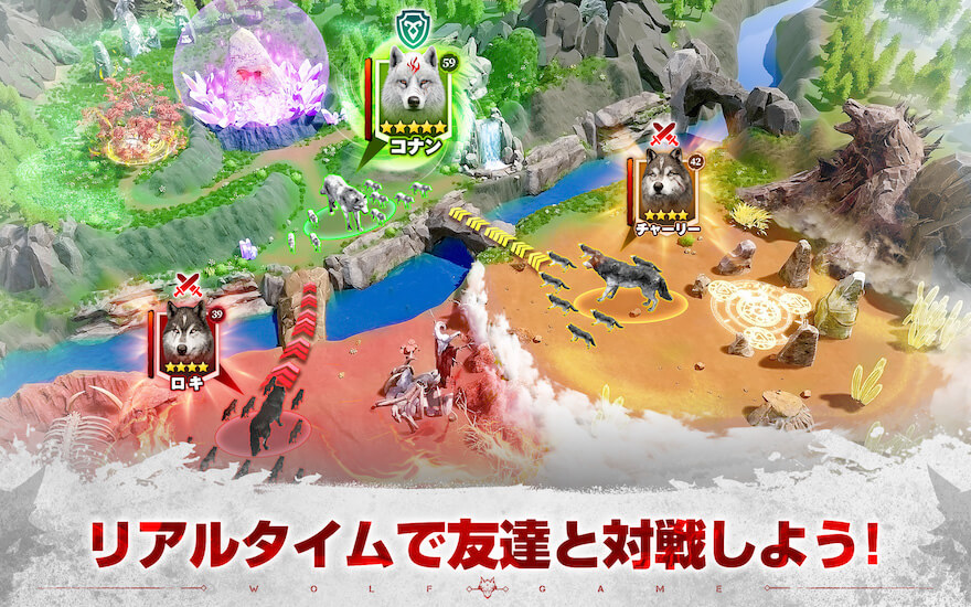 ウルフゲーム＿事前登録