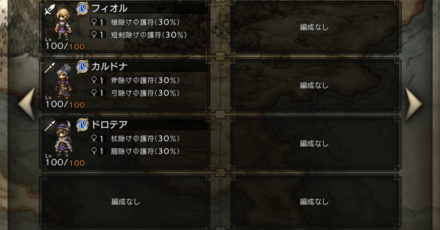 武器判定を調査してみた