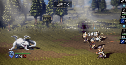 武器判定を調査してみた