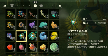 売却しても6ルピー