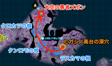 大空の勇者ズボンの入手マップ