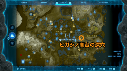 大空の勇者ズボンの入手マップ