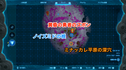 黄昏の勇者ズボンの入手マップ