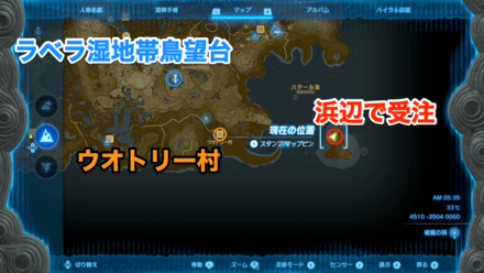 探せ！海賊のアジトの受注場所マップ