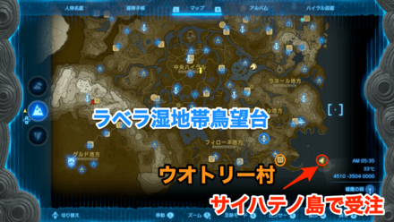 探せ！海賊のアジトの受注場所マップ